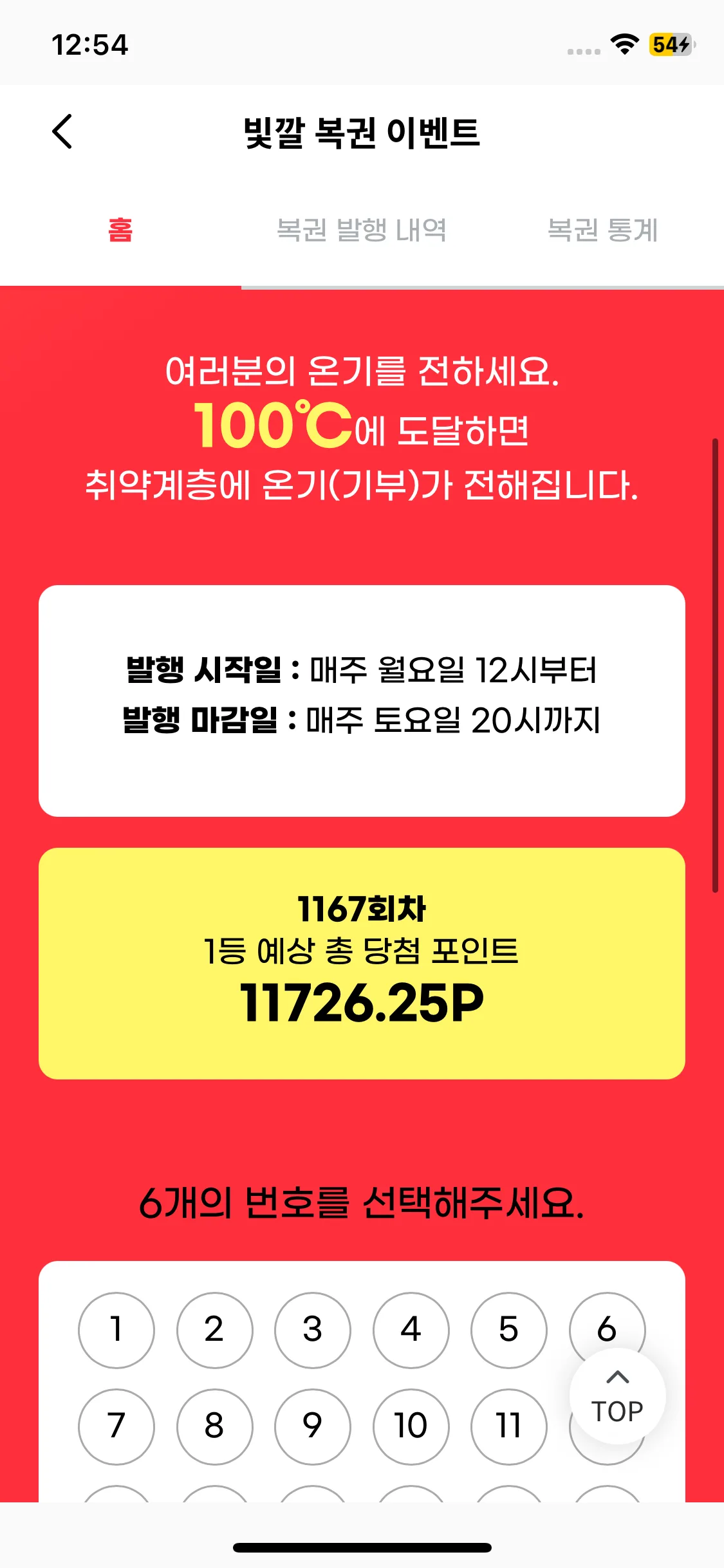 Test Image 17